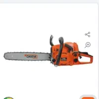 آره برقی اوکیم