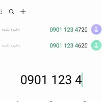 سیم کارت رند ایرانسل و همراه اول