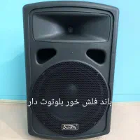 اجاره باند بلوتوث دار و رقص نور شهرقدس