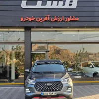 ایکس ۵۵ پرو x55|خودرو سواری و وانت|خمینی‌شهر, |دیوار