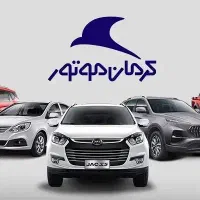 استخدام کارمند امور دفتری در نمایندگی کرمان موتور