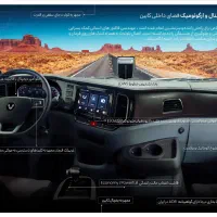 فروش اقساطی کشنده ویرا Y3|خودرو سنگین|صوفیان, |دیوار