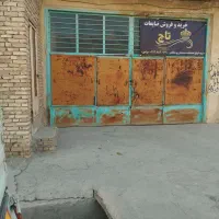 خرید ضایعات تاج|خدمات پیشه و مهارت|کیار, |دیوار