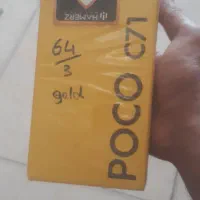 گوشی شیائومی poco c71