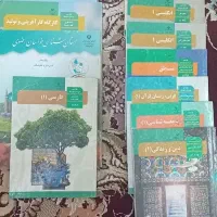 کتاب درسی انسانی برای کنکور