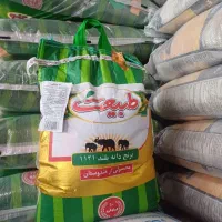 انواع برنج هندی