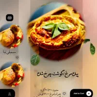 غذای خانگی آرکا|خوردنی و آشامیدنی|مشهد, دانشجو|دیوار