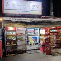 فروش دکه سیار