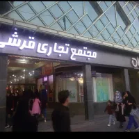 مغازه تجاری همکف موقعیت خوب مجتمع قریشی