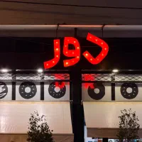 استخدام باریستا / ویتر /