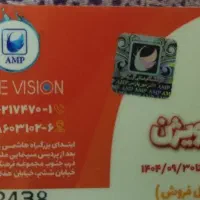 بلیط استخر چهارفصل بانوان بلوویژن مجموعه انقلاب|بلیت ورزشی|تهران, تهرانپارس غربی|دیوار