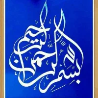 تدریس خصوصی زبان انگلیسی