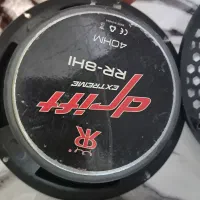 میدرنج برای سیستم ماشین|قطعات یدکی و لوازم جانبی|شاهینشهر, شهرک ردانی پور|دیوار