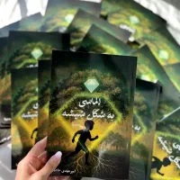 دریافت شابک و  فیپای کتاب|خدمات آموزشی|ری, فیروزآبادی|دیوار