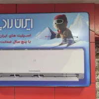 پکیج و پنل ایران رادیاتور