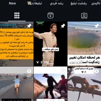 پیج اینستاگرام  ۸۳/۰۰۰ فالوور