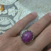 یاقوت معدنی