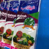 کیسه فریزر رولی