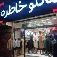 واگذاری-مغازه-مانتو-فروشی-در-بهترین-بازار-اصلی