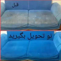 مبلشویی تخصصی تک واش میناب