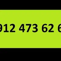 سیم کارت کد ۴ رند پله ای