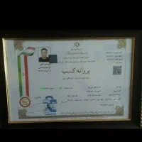 باربری اثاث منزل کامیون خاور نیسان وانت ثامن بار