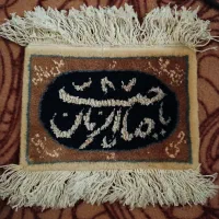 تابلو فرش دستی