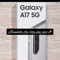 سامسونگ A27/A17/S24 اپل 16/17 اقساطی توانایی S25|موبایل|کرج, اصفهانی‌ها|دیوار