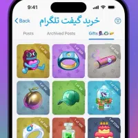 گیفت تلگرام