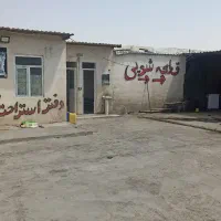 فروش کارگاه تجاری عالیشهر|فروش دفتر صنعتی، کشاورزی، تجاری|بوشهر, |دیوار