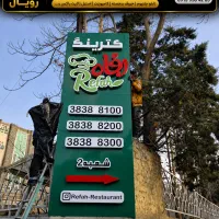 تابلوساز ***کامپوزیت