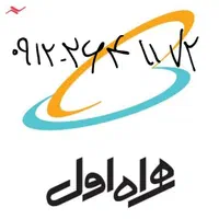 سیم کارت همراه اول کد۲|سیم‌کارت|تهران, شادآباد|دیوار
