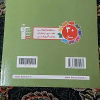 کتاب درک عمومی هنر ۱|کتاب و مجله آموزشی|رشت, باهنر|دیوار