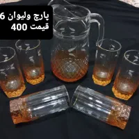 وسایل خانه|ظروف سرو و پذیرایی|فامنین, |دیوار