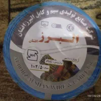 سنگ فلز،دریل،کابل|ابزارآلات|پارس‌آباد, |دیوار