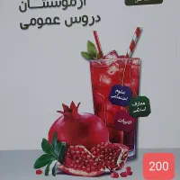 کتاب کمک آموزشی مناسب تیزهوشان نهم