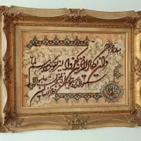 تالبو ونیکاد دست بافت