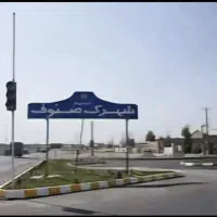 زمین-200متری-درشهرک-صنوف