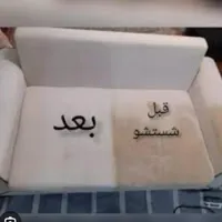 مبل شویی 50درصدتخفیف زیرقیمت مبل شویی های نجف اباد|خدمات نظافت|نجف‌آباد, نجف‌آباد|دیوار