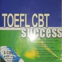 کتاب Toefl cbt success