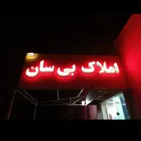 فروش-همکف-لوکس-فاز6