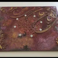 تابلوی نقاشی|تابلو، نقاشی، عکس|تهران, امامت|دیوار