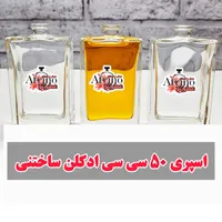 عطر و ادکلن همیشه بهار|آرایشی، بهداشتی، درمانی|کیش, |دیوار