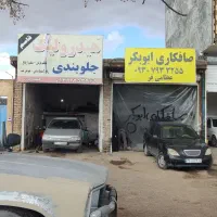 مغازه تجاری