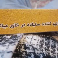 فروش ویژه سنباده چکی ونقد