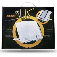 کتابیار (نگهدارنده کتاب)