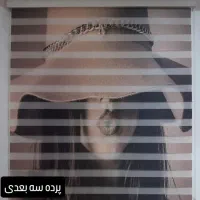 انواع پرده زیر قیمت بازار  با دوخت رایگان