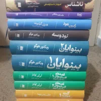 فروش کتابهای شخصی نو با تخفیف پلکانی در رشت