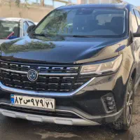 فردا موتور T5 (نمایشگاه شایان)