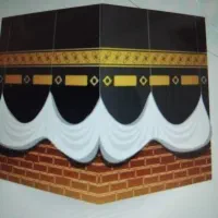 فیش حج عمره ۲۱۰۰۰۰۰۰